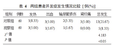 360截图20230324162740944.jpg