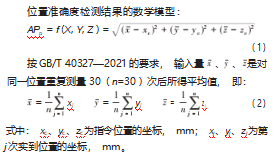 截图20231012164257.png