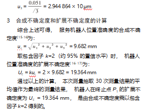截图20231012164552.png