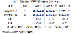 截图20231012172403.png