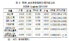 截图20231012172425.png