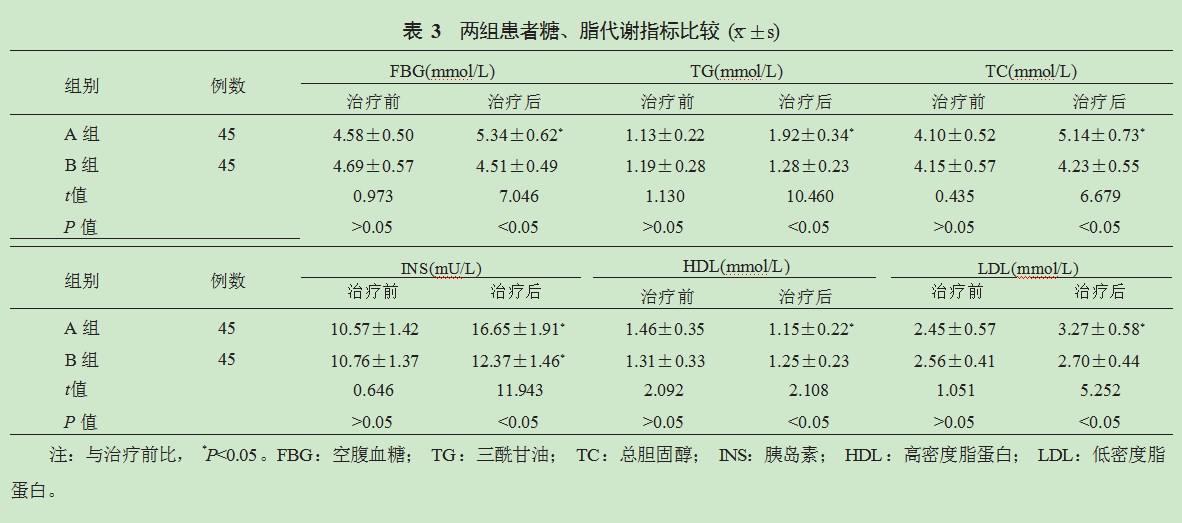Dingtalk_20231013153542.jpg