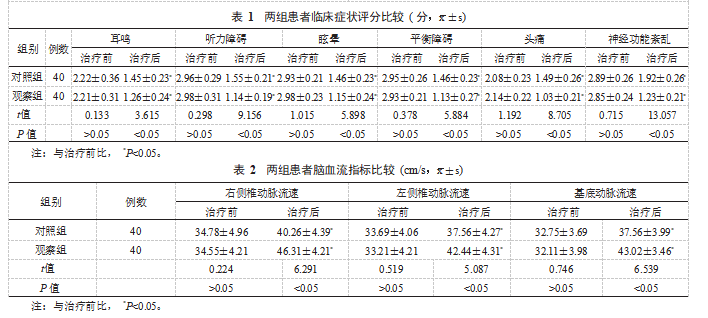 截图20231013163155.png