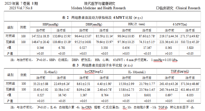 截图20231013170342.png