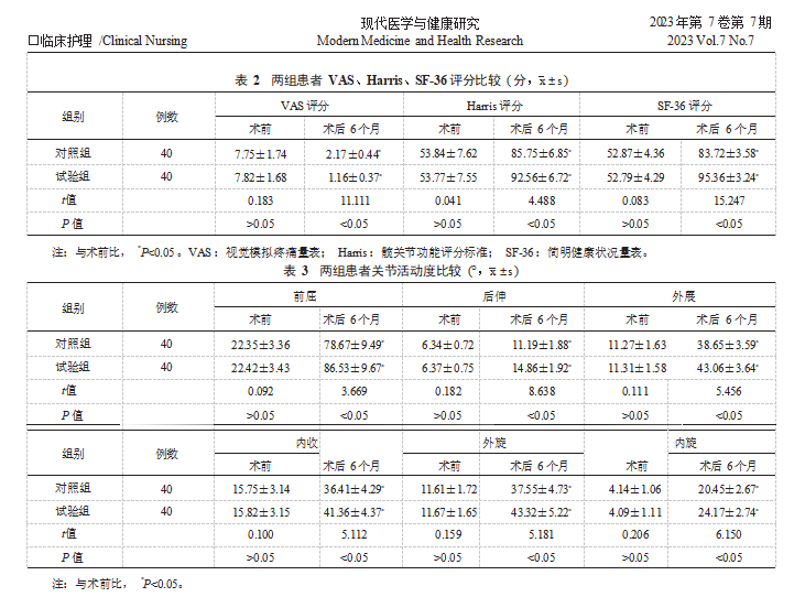 截图20231013172316.png