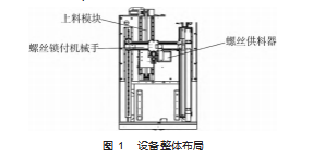 截图20231016165744.png