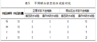截图20231017163756.png