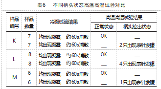 截图20231017163809.png