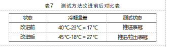 截图20231017163819.png