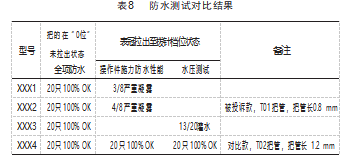 截图20231017163831.png