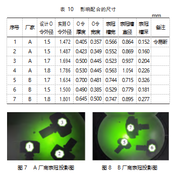 截图20231017163855.png