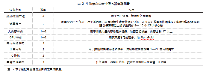 截图20231017172530.png