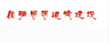 搜狗高速浏览器截图20231017174046.png