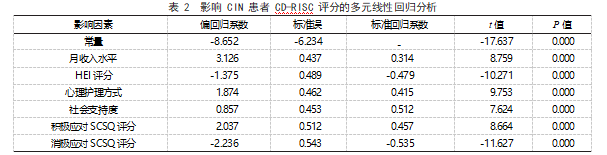 截图20231018172706.png