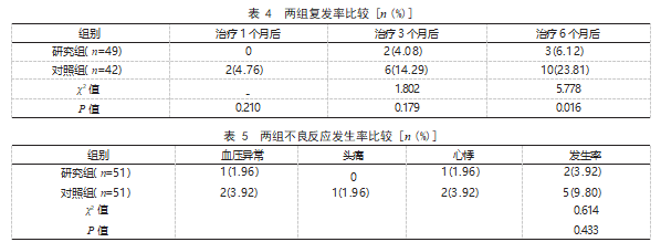 截图20231018173329.png