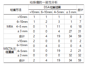 截图20231018174101.png