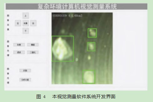 Dingtalk_20231019160534.jpg