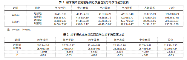 截图20231019171737.png