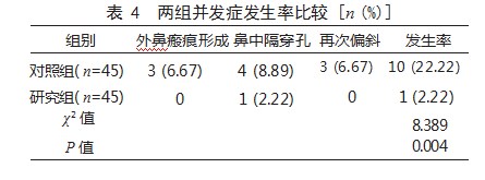 360截图20230324162740944.jpg