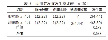 360截图20230321164425995.jpg