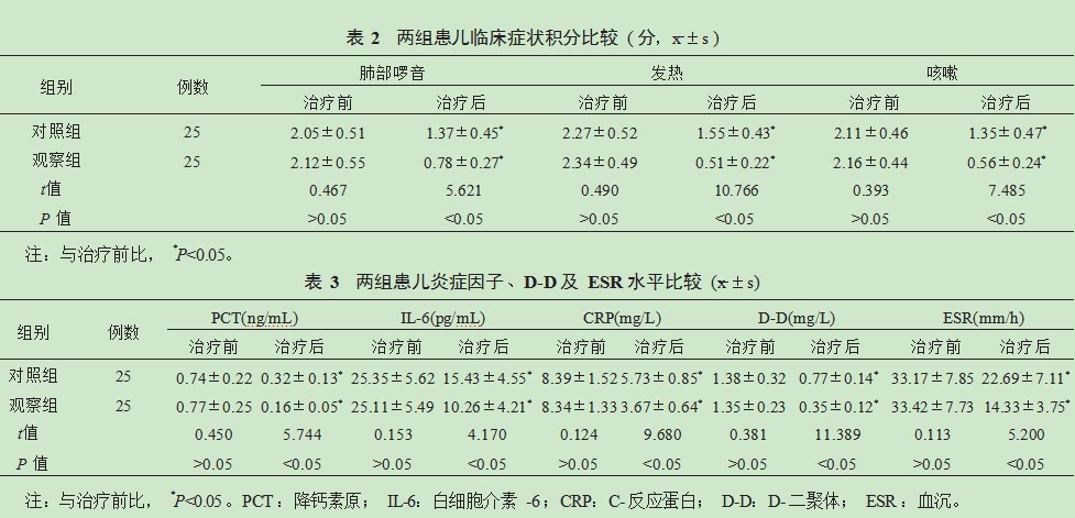Dingtalk_20231021143346.jpg