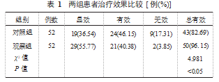 截图20231021171941.png