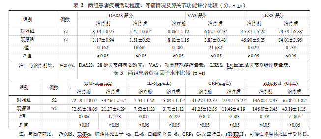 截图20231021171950.png