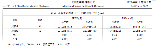 截图20231021172003.png