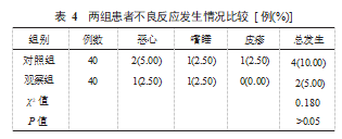 截图20231021172439.png