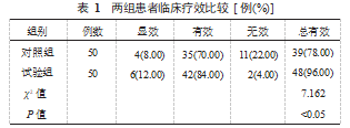截图20231021173018.png