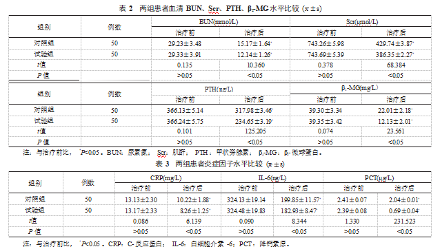 截图20231021173029.png