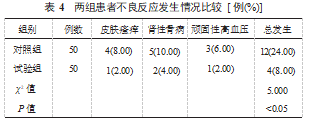 截图20231021173042.png