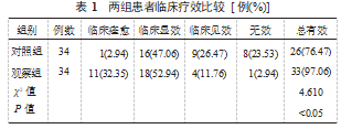截图20231021173521.png