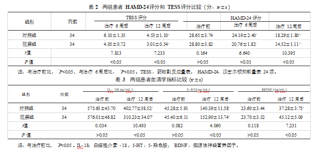 截图20231021173531.png