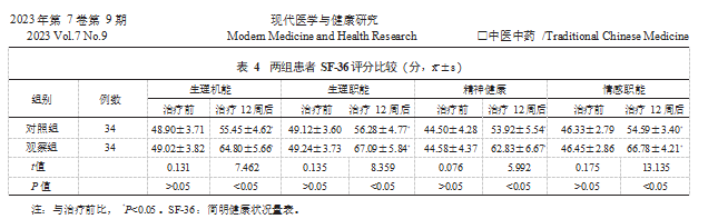 截图20231021173539.png
