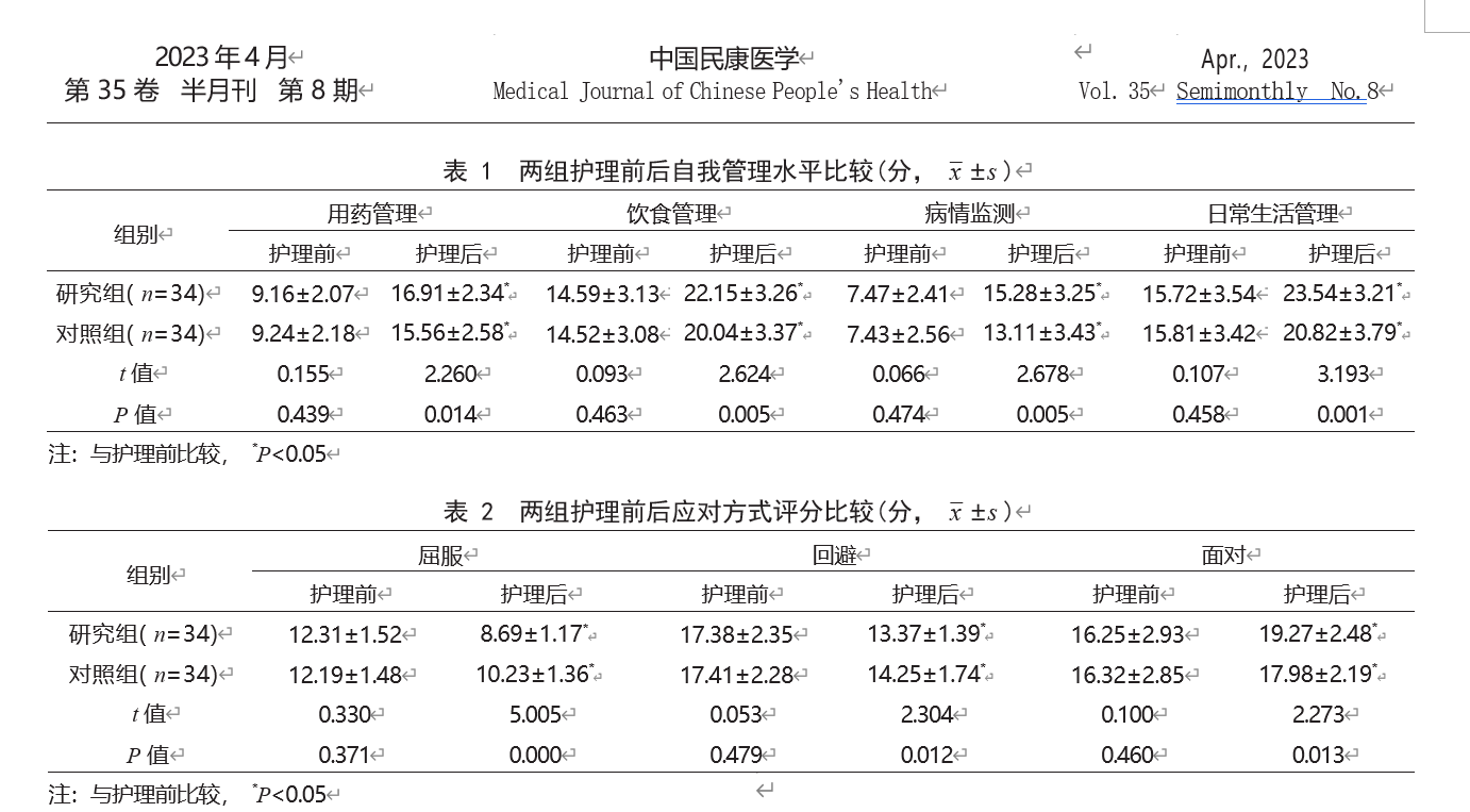 屏幕截图 2023-10-22 202020.png