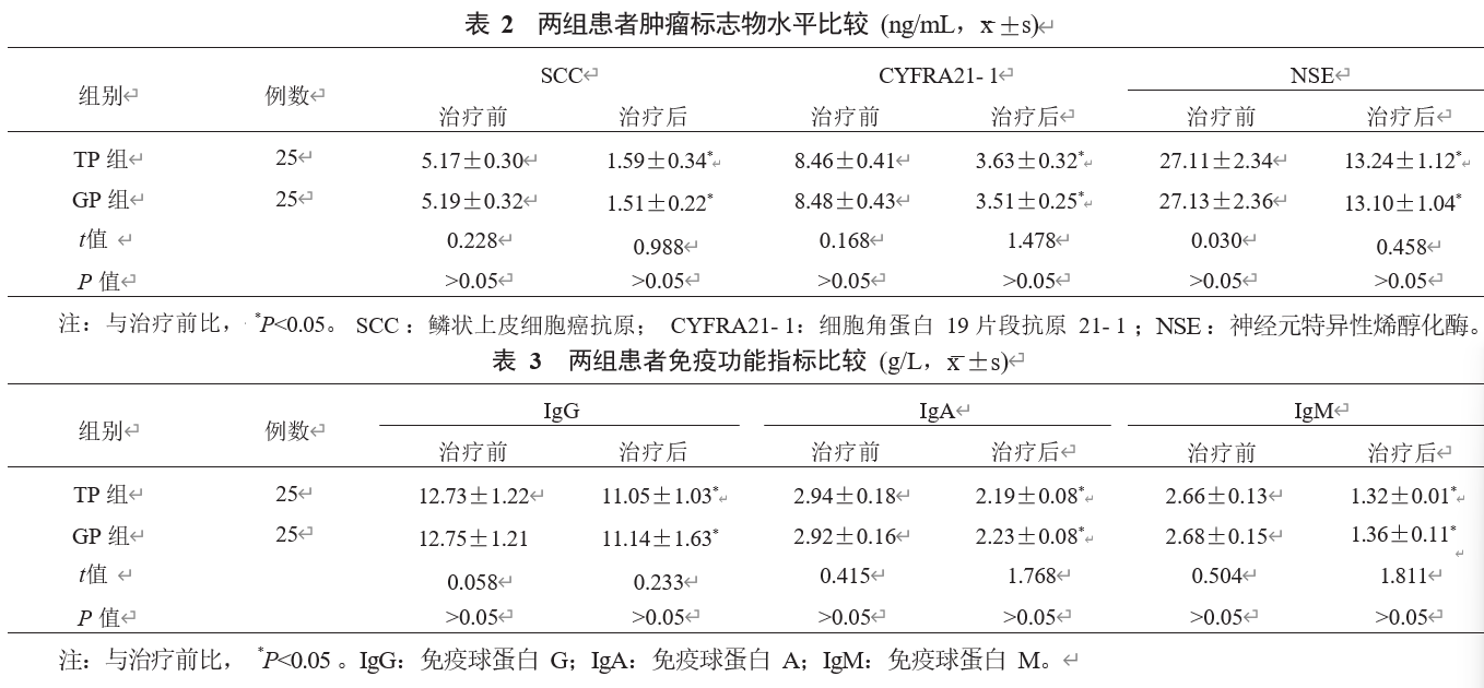 屏幕截图 2023-10-22 202754.png