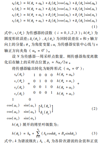 截图20231023165342.png