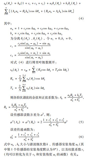 截图20231023165502.png