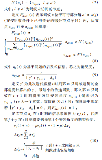 截图20231023165622.png