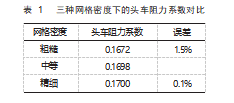 截图20231023171116.png
