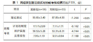 截图20231023174302.png