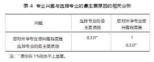 截图20231024172613.png