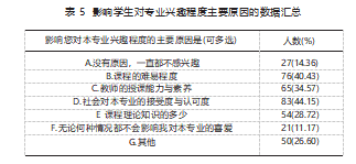 截图20231024172623.png