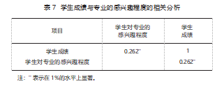 截图20231024172641.png