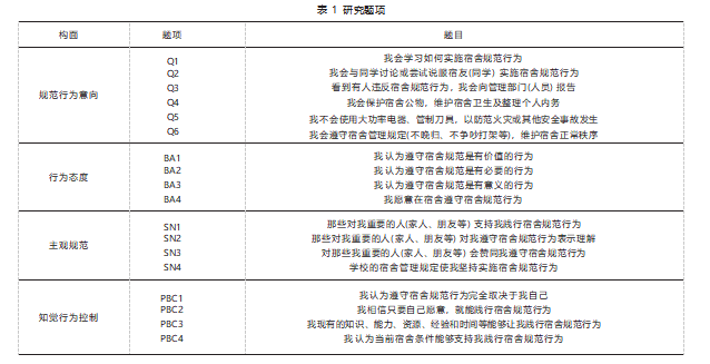 截图20231024173737.png
