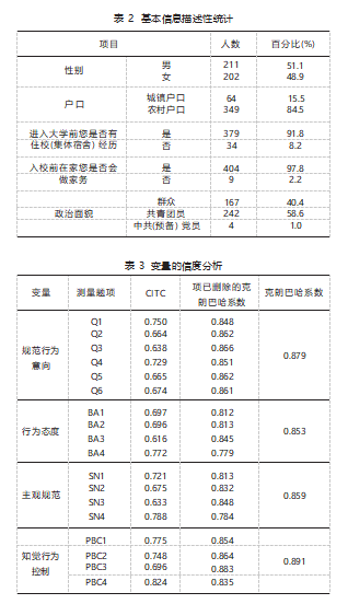 截图20231024173751.png