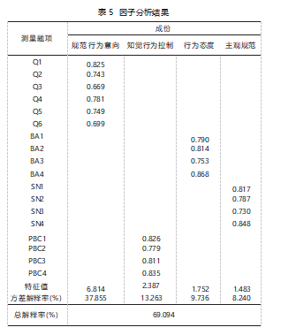 截图20231024173813.png