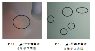 截图20231025140123.png