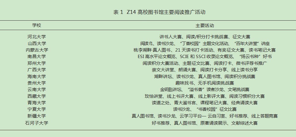 Dingtalk_20231025141211.jpg